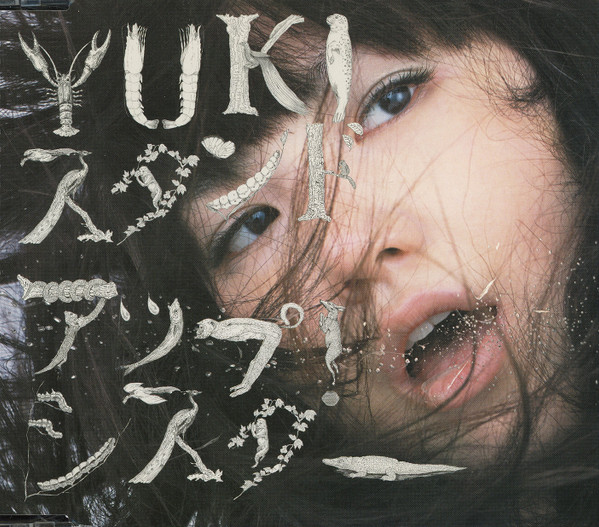 *.yuki - GENSO BEGIN 3