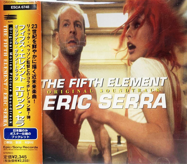 Éric Serra - The Diva Dance