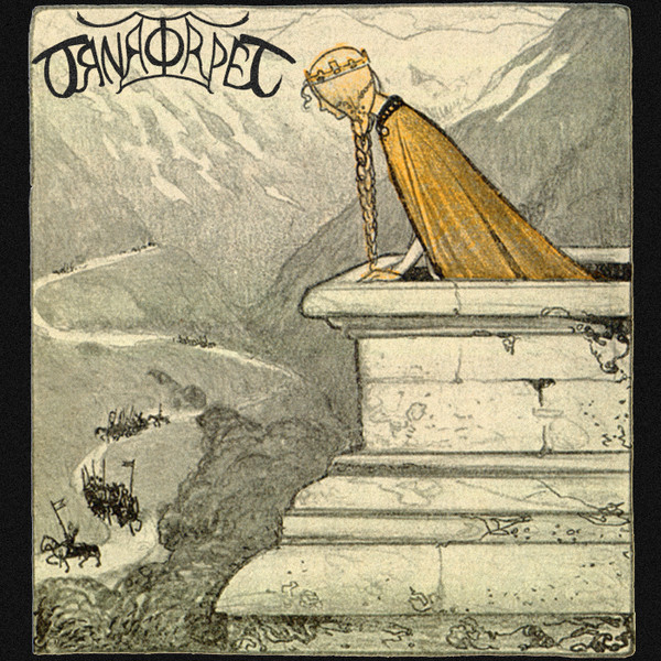 Örnatorpet - I glänsande skare kring knottriga enar
