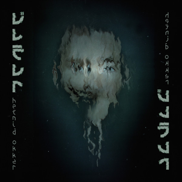Úlfur Úlfur - Brennum allt