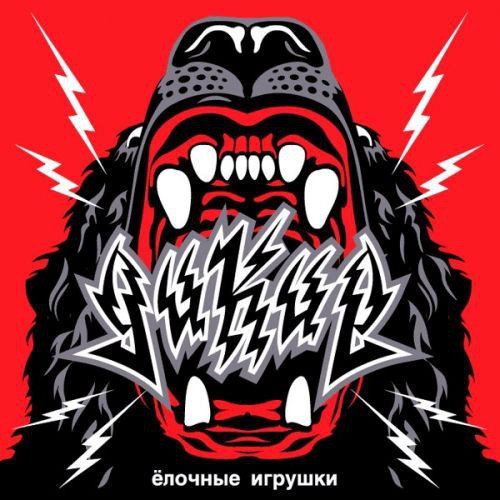 Ёлочные Игрушки - Оля-Моторчик