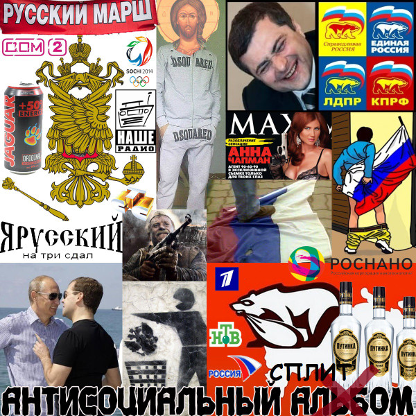 Безумный Баянист - Я ненавижу