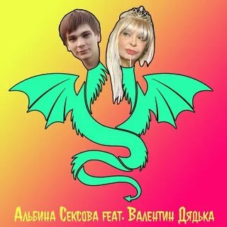 Валентин Дядька - Onlyfans paradise