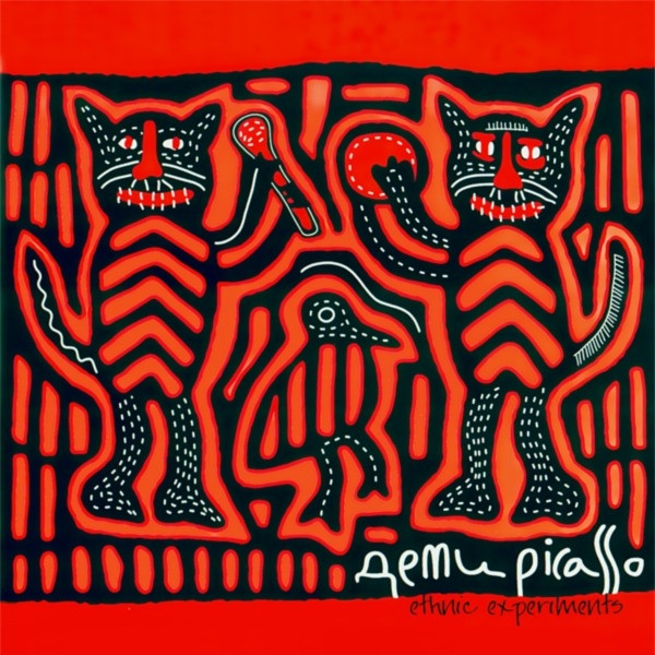 Дети Picasso - Глубина