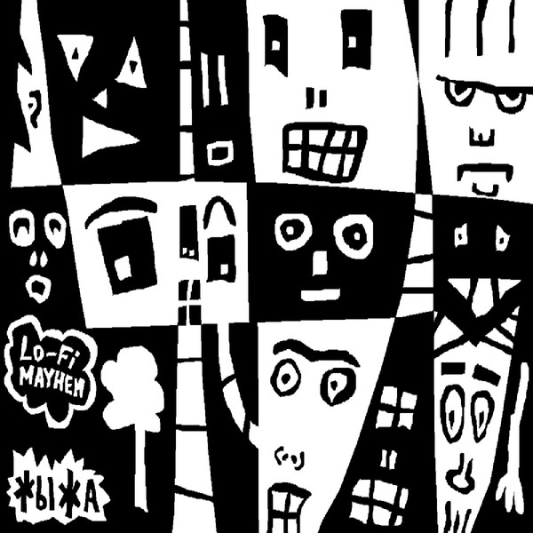 ЖЫЖА - Alles Super Lo-Fi