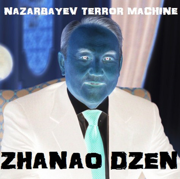 НАЗАРБАЕВ ТЕРРОР МАШИН - Қалдырым маған