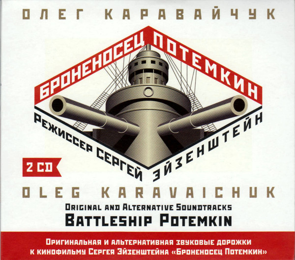Олег Каравайчук - Варьете