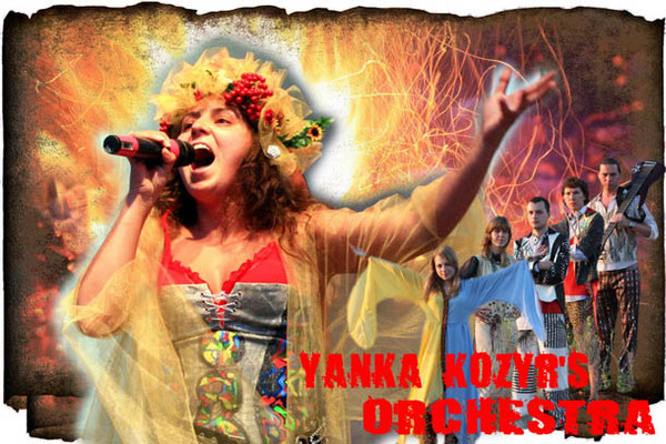 Оркестр Янки Козир - Зозуленька