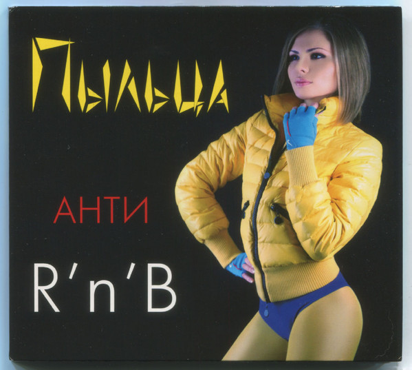 Пыльца - Кнопка