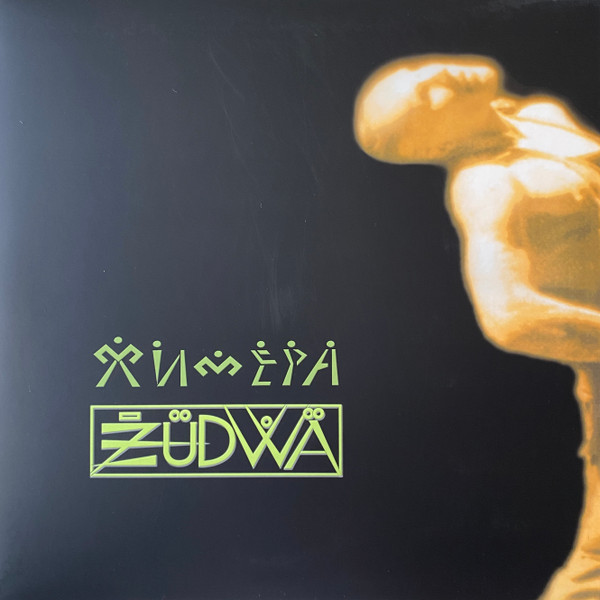 Химера - Бред
