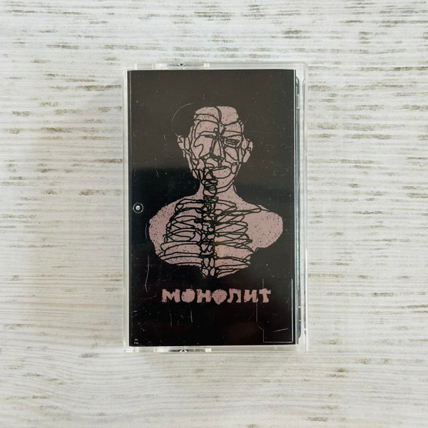 досвидошь - нркт