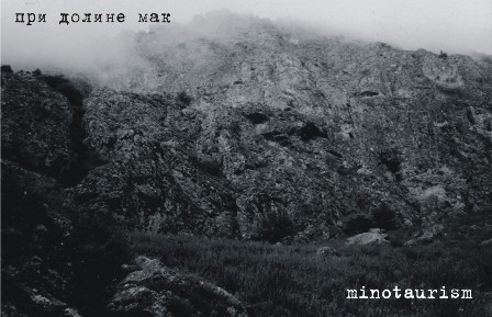 при долине мак - untitled 7