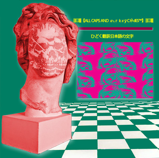 ░▒▓【ALL CAPS AND αւτ kεÿ CΘᕸEᔕ™】░▒▓ - Strawberry Midijam
