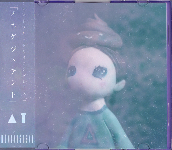 ▲STR▲L - Vanishing Point