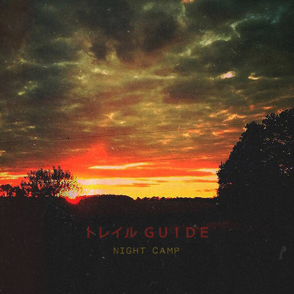 トレイル GUIDE - Secret Spot