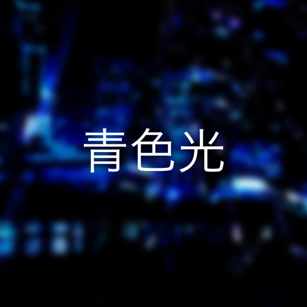 トレバー - 私はいつもあなたを愛します、あなたはいつも私を愛してくれますか？