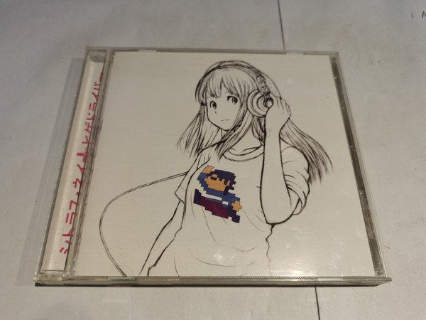 ヒゲドライバー - SAMURAI BEAT
