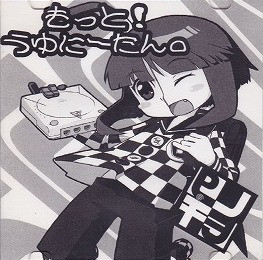 ピノキヲ - 赤い雪
