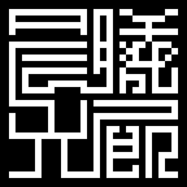 晨曦光廊 - 河的孩子