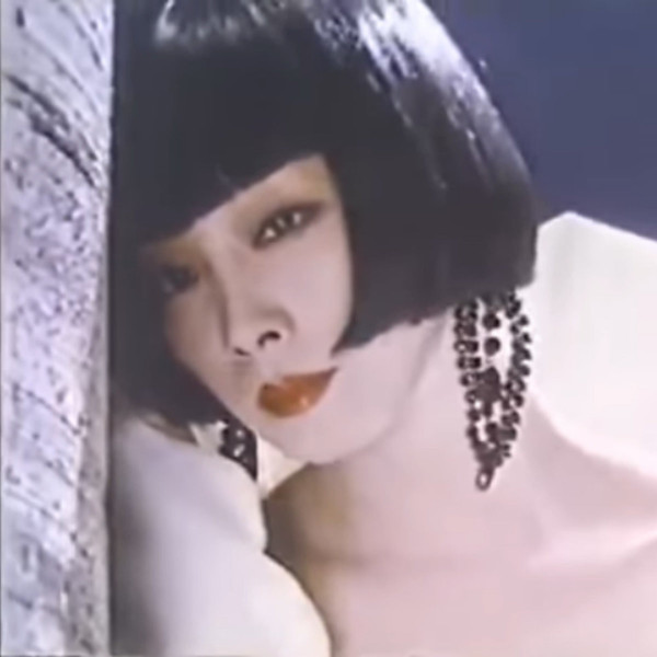 死夢VANITY - 閉鎖時間