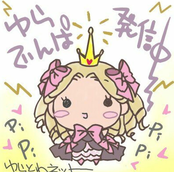葉月ゆら - ナイトメア - 序曲 -