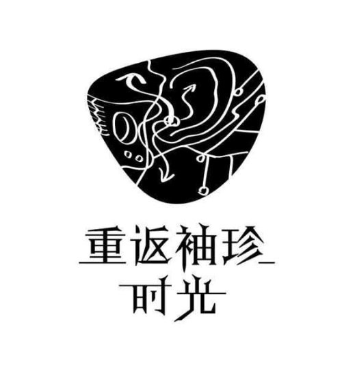 重返袖珍时光 - Leave me alone