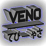 静脈 v e n o - g o n d o l a