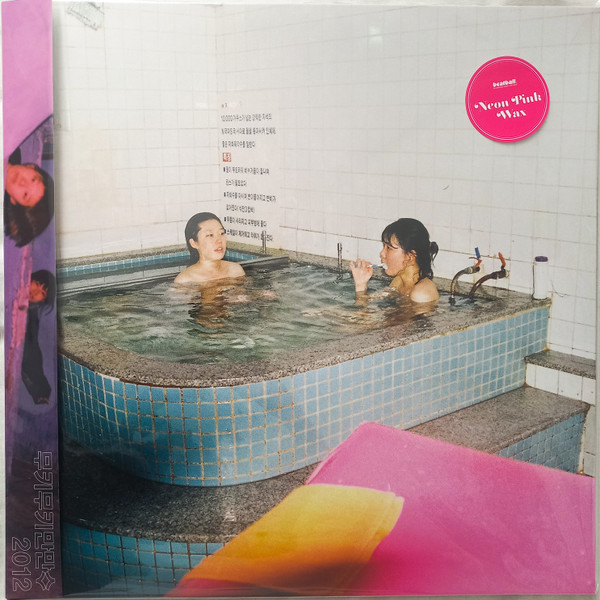 무키무키만만수 - 7번 유형