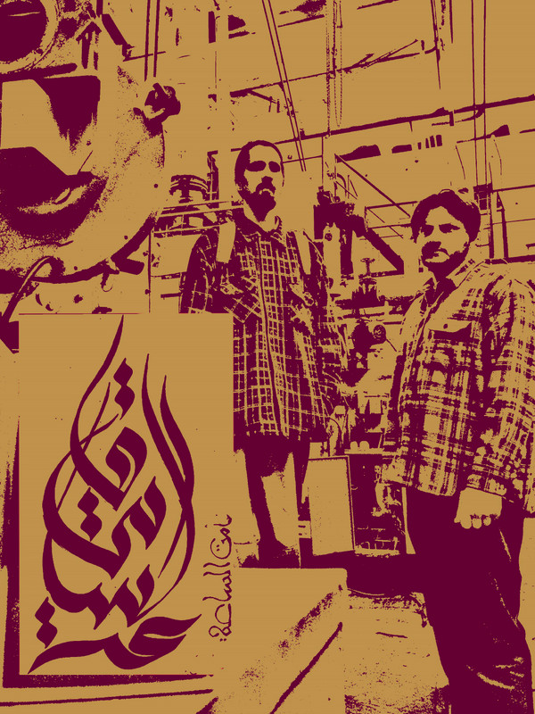 ﻗﺎﻣﺖ ﺍﻟﺳﺎﻋﺔ  [Qāmat is-sā’atu] - Узоры сотканного мира