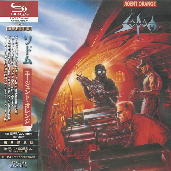 ＳＯＤＯＭ - TV Murder
