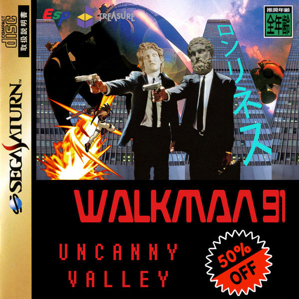 ＷＡＬＫＭＡＮ 91 - ＥＭＯＴＩＯＮ