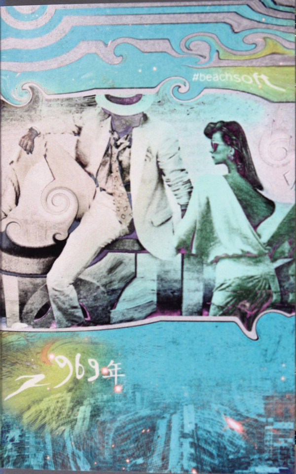 1969年 - Escape to Heaven 上昇