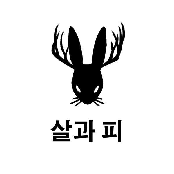 2047 부드러운 아픈 - 맛있는 - 음식
