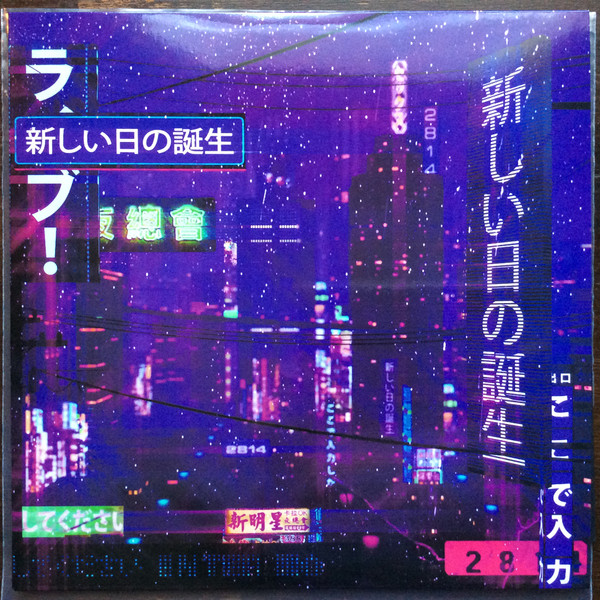 2814 - 遠くの愛好家