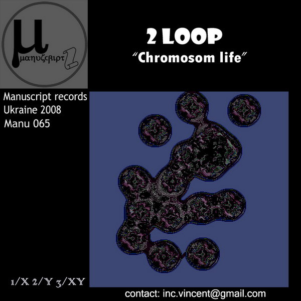 2LOOP - Reminder