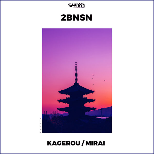 2bnsn - Wishing