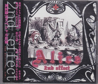 2nd Effect - syndrome