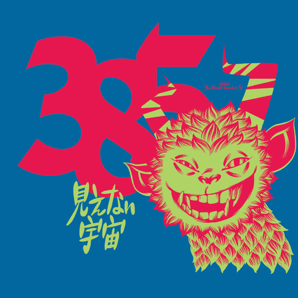 385 - MKO