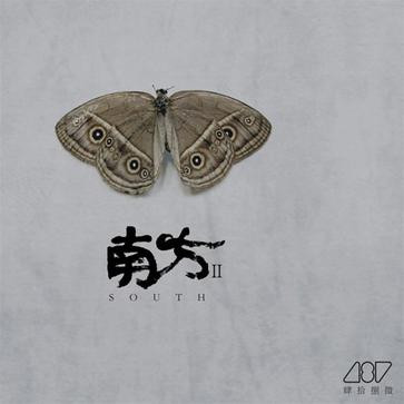 48V - Sweet