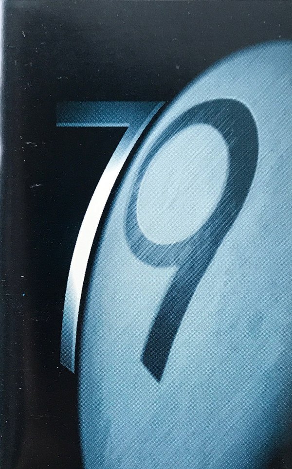7.9 - Tumán