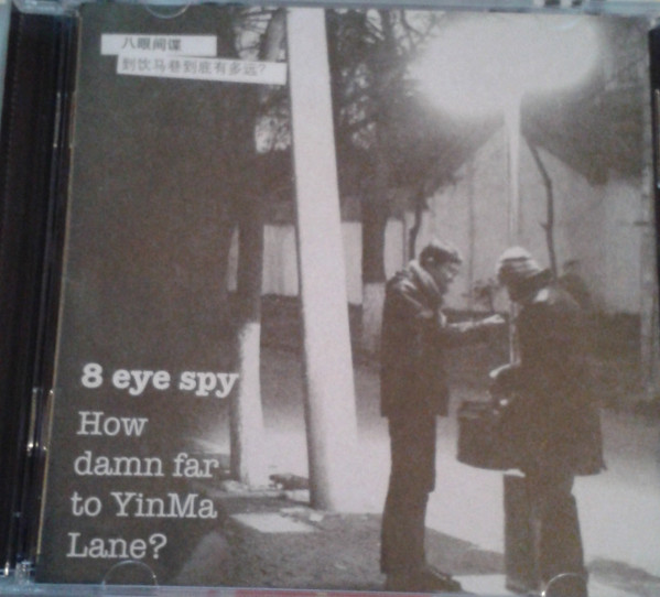 8 eye spy - Conditioning