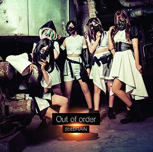 8bitBRAIN - Out of order