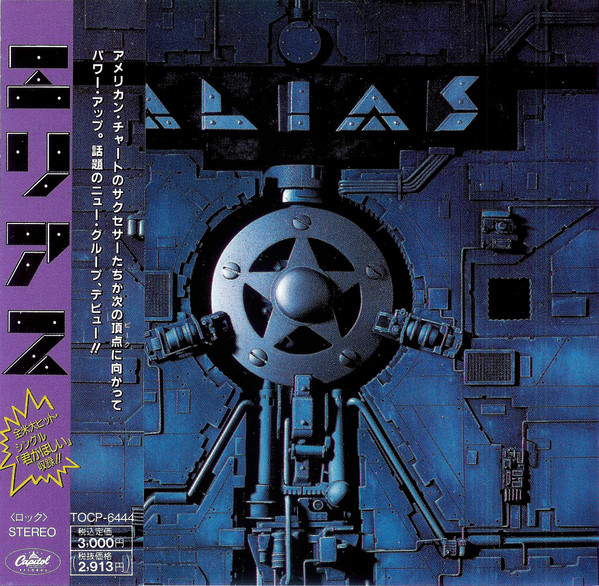 ALÌAS - The secret place