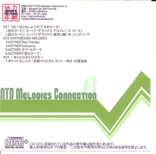 AOiRO_Manbow - ウサギが強敵だなんて誰が言った