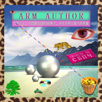 ARM Author - antibiotiki
