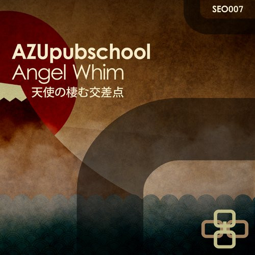 AZUpubschool - Submarine