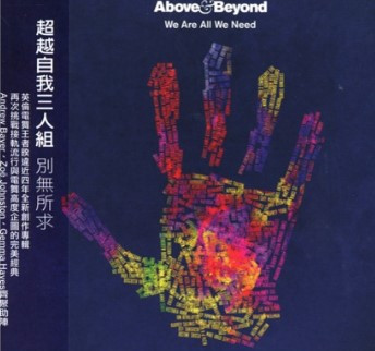 Above & Beyond - Alone Tonight