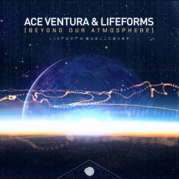 Ace Ventura & Lifeforms - Royal Rumble