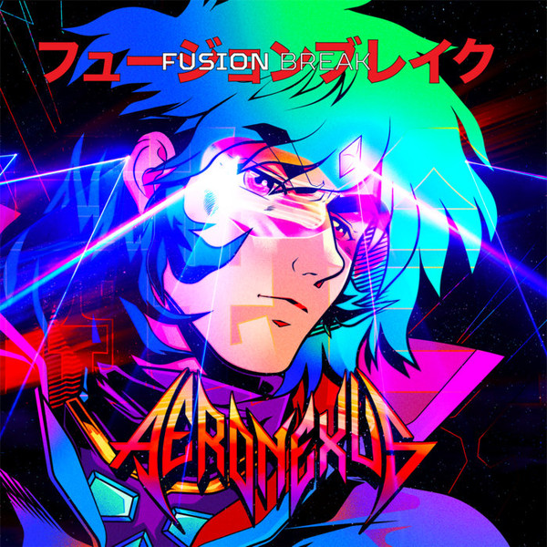 Aeronexus - Uprising