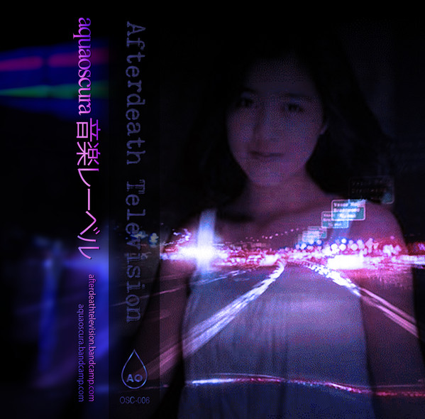 Afterdeath Television - Perfection in Digital Flesh